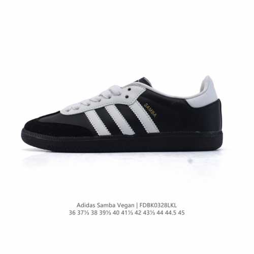 120 adidas/阿迪达斯 男女运动鞋 三叶草Sambavegan休闲鞋 德训鞋 复古板鞋经典运动鞋。采用环保设计的焕新Adidas Samba经典鞋, 织