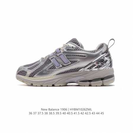 公司级 新百伦 New Balance M 6系列 复古运动鞋单品宝藏老爹鞋款。作为NB最经典的档案鞋型之一，与2002一样， 6有着NB最成熟的技术加持和复古 - 点击图像关闭
