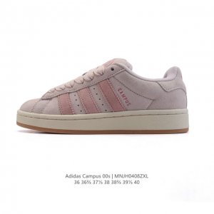 Adidas阿迪达斯.三叶草Campus 00S 面包鞋复古休闲板鞋。千禧回潮！Adidas Campus 00S 经典再现！面包化的Campus鞋款在今年受到