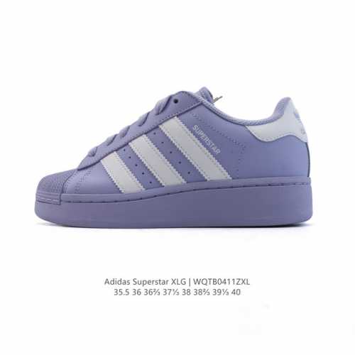 降价原价 元 阿迪达斯 三叶草Adidas Originals Superstar Xlg 贝壳头系列 低帮厚底松糕经典百搭休闲运动板鞋。当你试图定义Adida