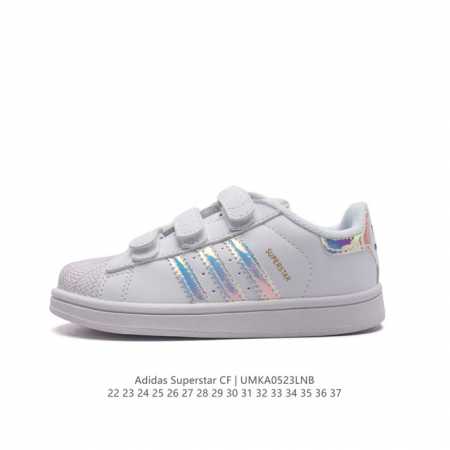 童鞋 阿迪达斯 儿童运动鞋 Adidas Superstar 三叶草经典贝壳头魔术贴休闲板鞋潮流男女童运动鞋 儿童复古百搭板鞋 鞋面皮革材质 标志性的贝壳鞋头， - 点击图像关闭