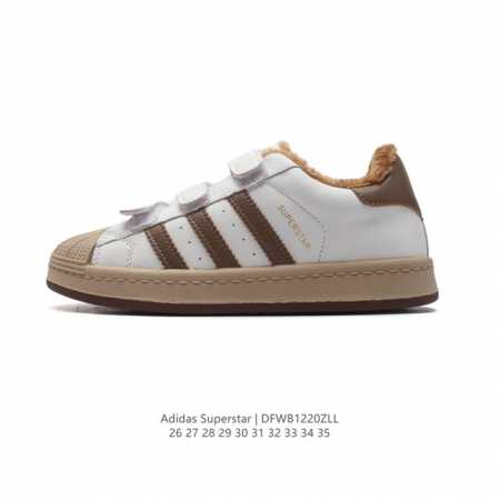童鞋 阿迪达斯 儿童运动鞋 Adidas Superstar 三叶草经典贝壳头魔术贴休闲板鞋潮流男女童运动鞋 儿童复古百搭板鞋，鞋面皮革材质 标志性的贝壳鞋头， - 点击图像关闭