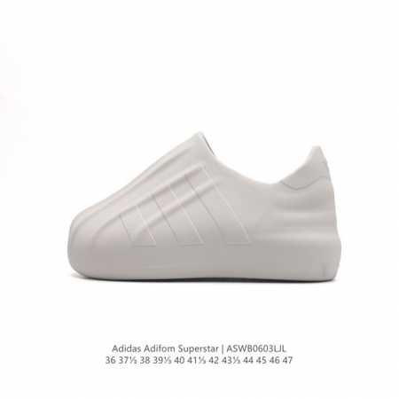 阿迪达斯 Adidas Originals Adifom Superstar 木屐鞋 沙滩鞋 鸭鸭鞋 潮男女休闲运动板鞋。鞋子由 50% 的天然和可再生材料制成 - 点击图像关闭