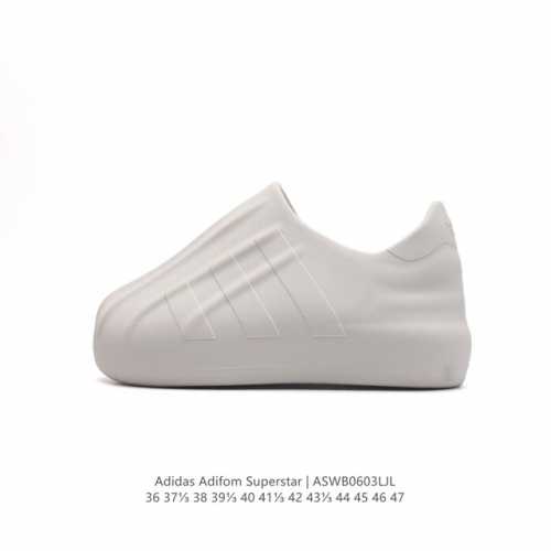 阿迪达斯 Adidas Originals Adifom Superstar 木屐鞋 沙滩鞋 鸭鸭鞋 潮男女休闲运动板鞋。鞋子由 50% 的天然和可再生材料制成
