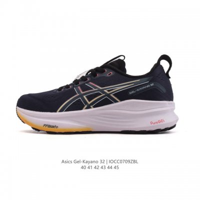 新品公司级 Asics亚瑟士顶级稳定支撑运动跑鞋 厚底增高缓震老爹鞋Asics Gel-Kayano 32 休闲运动鞋透气休闲鞋减震轻质跑步鞋Gel-Kayan