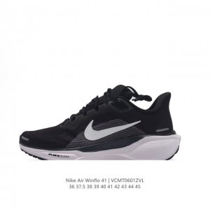 颠覆式升级！Nike 飞马新鞋 触感柔软，质感升级！随着“耐克 蓝图 系列”在巴黎的盛大发布，全新一代 登月41代 Nike Pegasus 41也正式登场啦！