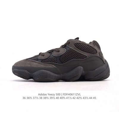 Adidas 阿迪达斯 Yeezy 500 椰子 男女复古老爹鞋跑步鞋厚底老爹鞋。要说 Yeezy 家族中最有质感的鞋款，那 Yeezy 500 绝对排得上号。