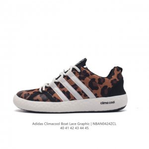 阿迪达斯adidas Climacool Boat Lace Graphic 水果涉水鞋爆米花慢跑鞋户外运动鞋。以干爽排汗，舒适透气和强抓地力的特点让爬山涉水成