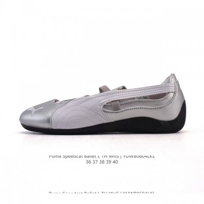 彪马 Puma Speedcat Ballet 芭蕾舞鞋玛丽珍鞋女士运动休闲鞋Puma彪马女鞋Speedcat Ls朴彩英同款赛车鞋 翻毛皮休闲鞋，Puma推出