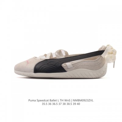 彪马 puma Speedcat Ballet 芭蕾舞鞋玛丽珍鞋女士运动休闲鞋puma彪马女鞋Speedcat Ls朴彩英同款赛车鞋 翻毛皮休闲鞋，puma推出