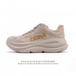 hoka畅行无阻 Hoka One One Bondi 9 舒适百搭耐磨轻便 低帮跑步鞋 男女款 Bondi 9 最显著的变化在于其鞋底单元 原本扎实可靠的鞋底