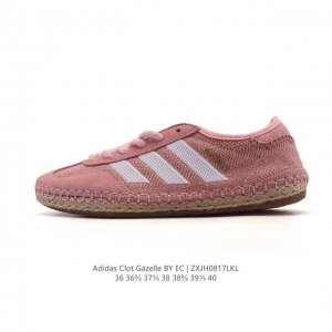 特价 阿迪达斯 Adidas Originals与陈冠希再度携手推出合作鞋款Clot Gazelle By Edison Chen 时尚运动板鞋 德训鞋，作为双