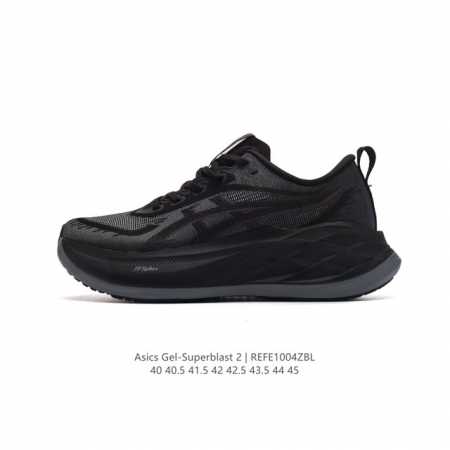 公司级 亚瑟士 Asics Superblast 2代 超顶级轻量化运动有氧慢跑鞋 高级训练鞋 厚底增高老爹鞋,缓震,回弹,轻量,透气,舒适,跑步鞋,长距离,竞 - 点击图像关闭