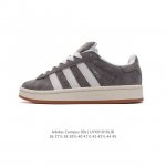 Adidas阿迪达斯.三叶草campus 00S 面包鞋复古休闲板鞋。千禧回潮！Adidas Campus 00S 经典再现！面包化的campus鞋款在今年受到