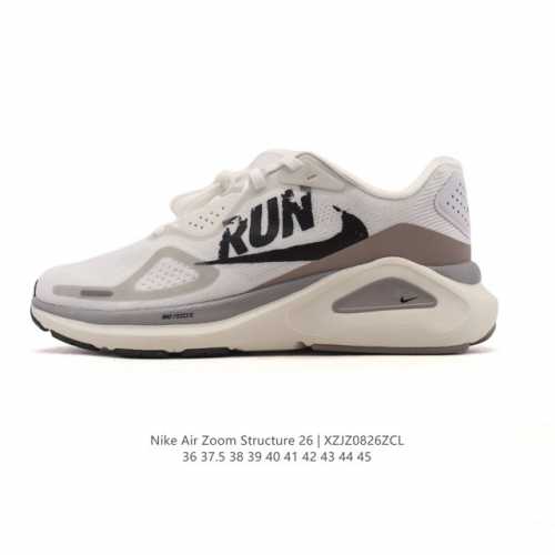 新品 耐克 Nike Zoomstructure 26运动舒适减震防滑耐磨低帮碳板训练跑步鞋男女款厚底增高老爹运动鞋，这款跑鞋专为热爱跑步、追求稳定与缓震效果的