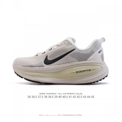 耐克 Nike Vomero 18 厚底增高老爹运动跑步鞋。全新 Vomero 提供比以往更多的緩衝效能以及該系列有史以來最高的鞋底高度，結合 Nike 的 Z