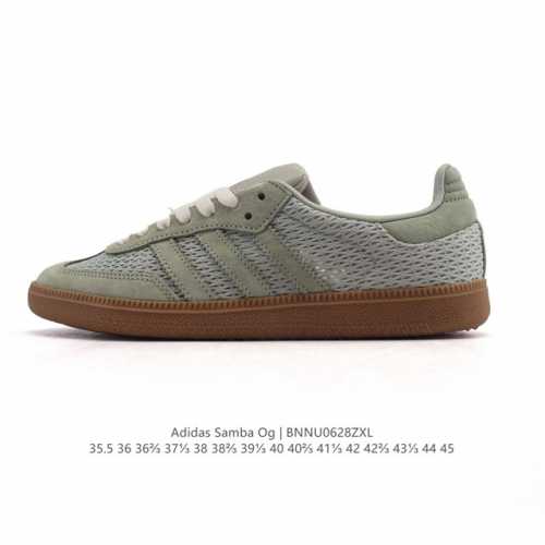 阿迪达斯 德训鞋 Adidas Originals Samba Og Shoes 经典运动鞋小白鞋 T头鞋 男女鞋 彰显休闲摩登风情的时尚经典鞋。它诞生于50年