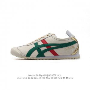 真标 亚瑟士 Onitsuka Tiger Mexico 66 Slip On 鬼冢虎复古时尚 舒适透气皮革面耐磨防滑 休闲运动跑步鞋 虎底采用磨耐防橡滑胶底大