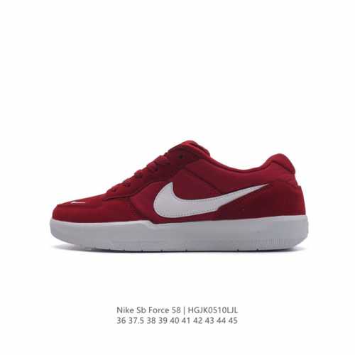 耐克nike Sb Force 58 运动滑板鞋。这是一款将前沿创新带入街头的单品，它具有硫化杯底，具有出色的耐用性和灵活性。使用柔软皮革和帆布拼接，在饰面上放