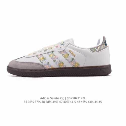 阿迪达斯 德训鞋 Adidas Originals Samba Og Shoes 经典运动鞋小白鞋 T头鞋 男女士板鞋 彰显休闲摩登风情的时尚经典鞋。它诞生于5