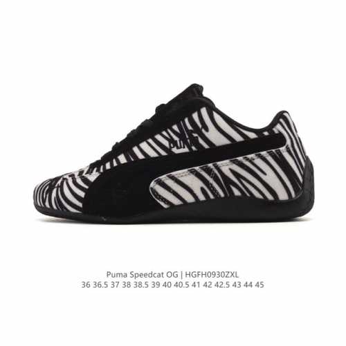 Puma Speedca Og 彪马极速赛车系列低帮德训风拼接复古百搭休闲运动赛车鞋 鞋款从80、90年代赛车手所穿的防火赛车鞋为原型，鞋身线条模仿了赛车的流线