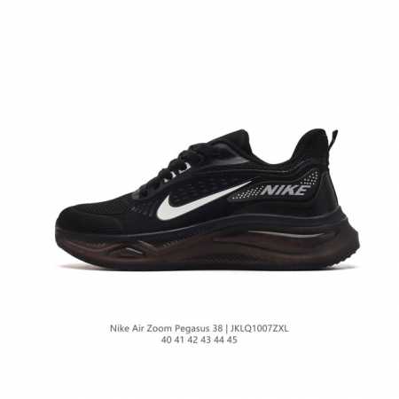 耐克 Nike Air Zoom Pegasus 38 登月38 带气垫缓震跑步鞋时尚慢跑鞋休闲运动鞋时尚男老爹鞋。耐克nike Zoom Pegasus 38 - 点击图像关闭