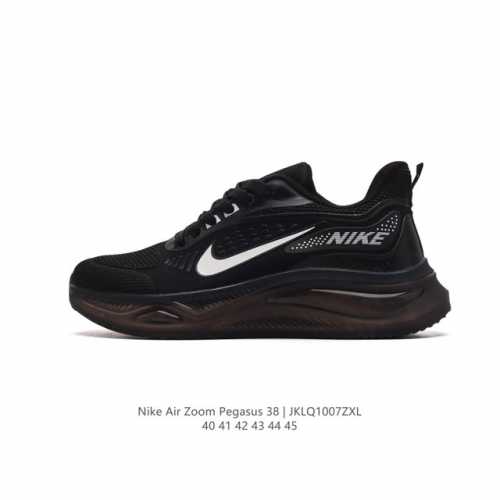 耐克 Nike Air Zoom Pegasus 38 登月38 带气垫缓震跑步鞋时尚慢跑鞋休闲运动鞋时尚男老爹鞋。耐克nike Zoom Pegasus 38