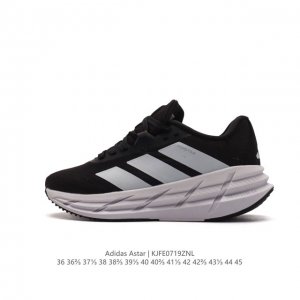 公司级 阿迪达斯 Adidas Adistar 1 W 厚底增高老爹鞋针织网面轻盈跑鞋时尚男女运动鞋，阿迪达斯 Adidas 针对广大跑者对于长距离慢跑的需求推