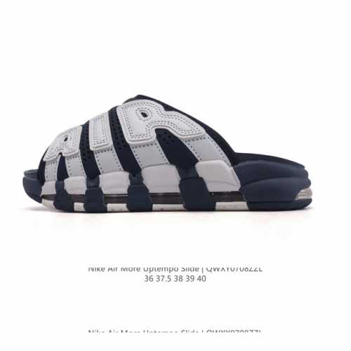 耐克 Nike Air More Uptempo Slide皮蓬拖鞋 休闲沙滩鞋 家居拖鞋 以流行于街头的涂鸦文化为设计灵感，整体的设计风格夸张而充满魅力，厚实