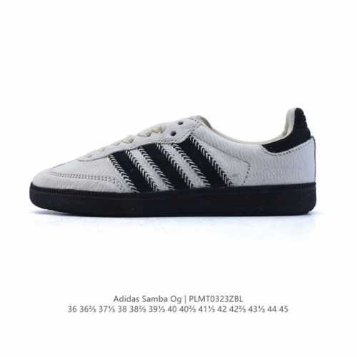 200 【公司级】阿迪达斯 德训鞋 Adidas Originals Samba Og Shoes 经典运动鞋小白鞋「T头鞋」男女板鞋 彰显休闲摩登风情的时尚经