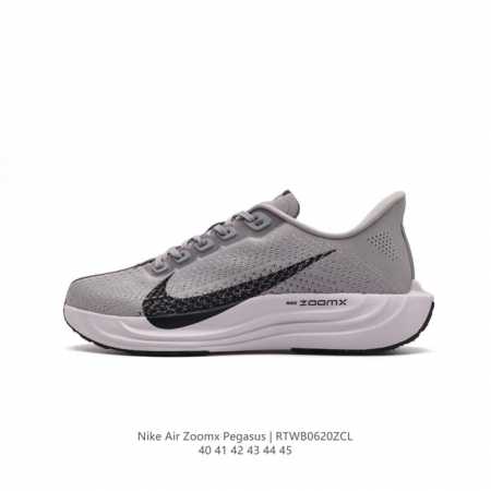 全新耐克Nike Zoom Pegasus 爆米花马拉松休闲运动慢跑鞋 超级飞马跑步鞋，该鞋款采用出众配色，结合泡绵设计，巧搭织物鞋面设计，塑就轻盈质感和出众回 - 点击图像关闭