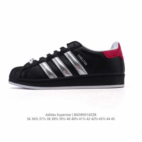 阿迪达斯 新款 Adidas Superstar 三叶草 经典贝壳头系列 新款休闲板鞋潮流男女士运动鞋 鞋面柔软皮革材质 标志性的贝壳鞋头 锯齿三条纹 简约的线