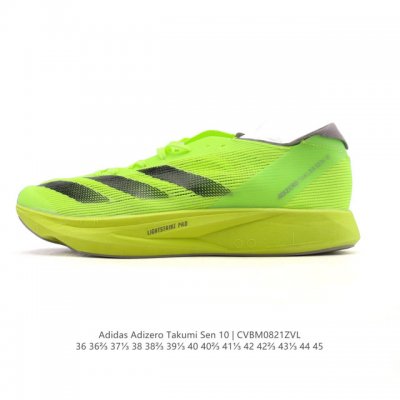 阿迪达斯 Adizero Takumi Sen 10 Shoes 超轻防滑全速争胜马拉松跑步运动鞋 这款Adizero Takumi Sen 10跑步鞋，搭载双