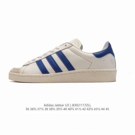 阿迪达斯 Adidas Atmos X Adidas Jabbar Lo 运动板鞋 德训鞋 鞋盒设计复古，皮革鞋面，整体质感不错，适合喜欢复古篮球鞋或复古穿搭的 - 点击图像关闭