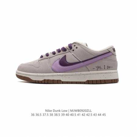 Nb系列耐克 男女鞋 Nike Dunk Low Se “85” 双勾√ 运动滑板鞋 复古板鞋，尽情迈步，彰显个性风采。鞋身左右侧均配有皮革质双Swooshes - 点击图像关闭