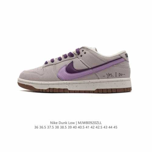 Nb系列耐克 男女鞋 Nike Dunk Low Se “85” 双勾√ 运动滑板鞋 复古板鞋，尽情迈步，彰显个性风采。鞋身左右侧均配有皮革质双Swooshes