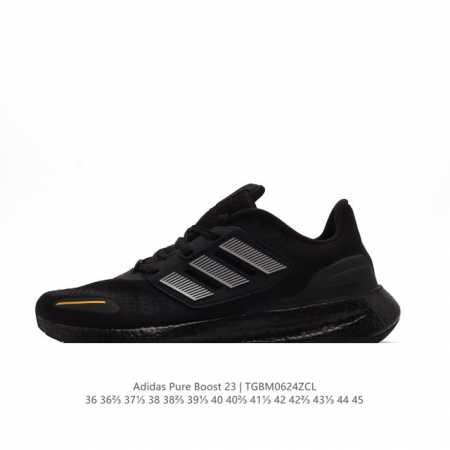 阿迪达斯Adidas Pureboost 23W阿迪简约轻便透气爆米花休闲跑鞋。鞋款保持独特造型以及S型后跟设计 两侧支撑条提供安全稳定的支撑作用,后跟支撑片采 - 点击图像关闭