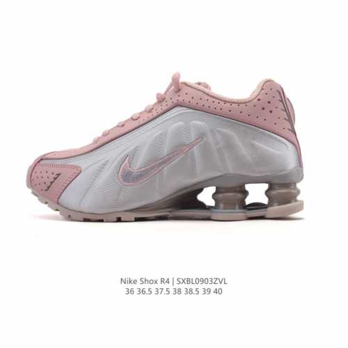 公司级 耐克 Nike Shox Tl 女子运动鞋厚底增高老爹鞋，令机械力学缓震性能跃升新层次。采用透气网眼鞋面和全掌型 Nike Shox 技术，革新演绎经典