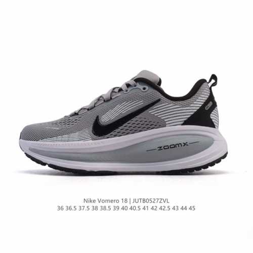 耐克 Nike Vomero 18 厚底增高老爹运动跑步鞋 全新 Vomero 提供比以往更多的緩衝效能以及該系列有史以來最高的鞋底高度 結合 Nike 的 Z