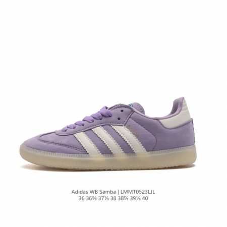 阿迪达斯 德训鞋 Adidas Originals Samba Og Shoes 经典运动鞋小白鞋 T头鞋 男女板鞋 彰显休闲摩登风情的时尚经典鞋。它诞生于50 - 点击图像关闭