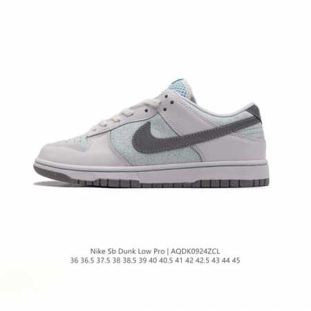 真标 耐克 Nike Sb Dunk Low Pro 男女同款运动鞋复古板鞋，尽情迈步，彰显个性风采。采用柔软皮革鞋面，经久耐穿，塑就如元年款 Dunk 般的复 - 点击图像关闭
