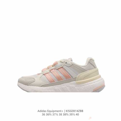 真爆 Adidas阿迪达斯官方equipment+女士运动休闲舒适全掌boost跑步鞋。Adidas Equipment 简称eqt，精英装备。是adidas运