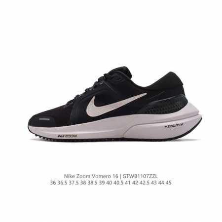 耐克NK Air Zoom VOMERO 登月V16代 男女子公路跑步鞋 。搭载回弹出众的 ZoomX 缓震泡绵，塑就活力十足的迈步体验，缔造公路长跑的理想之选 - 点击图像关闭