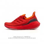 阿迪达斯 男女鞋 Adidas Ultraboost 21 爆米花 低帮畅跑缓震回弹跑步运动鞋，Ultraboost 21以全新的外观示人。此次采用全新编制纹理
