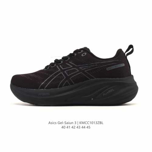 新品公司级 Asics 亚瑟士 Gel-Saiun 3 男缓震气回弹运动跑鞋跑鞋男鞋运动鞋舒适透气 厚底增高老爹鞋 气场黑金搭配柔韧Gel胶缓震属性满载双层轻弹