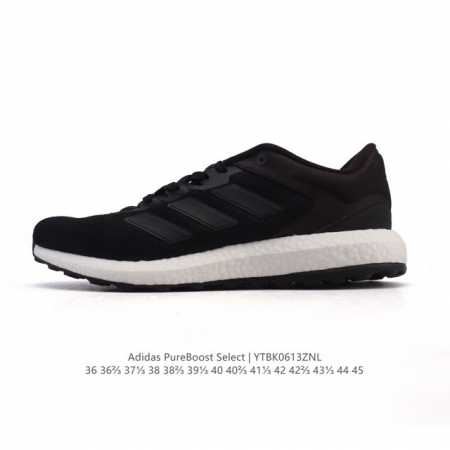 新品公司级 阿迪达斯 Adidas 新款Boost 爆米花 休闲舒适透气缓震轻便运动跑步鞋 运动鞋官网Pureboost Select低帮减震跑步鞋Ef0901 - 点击图像关闭