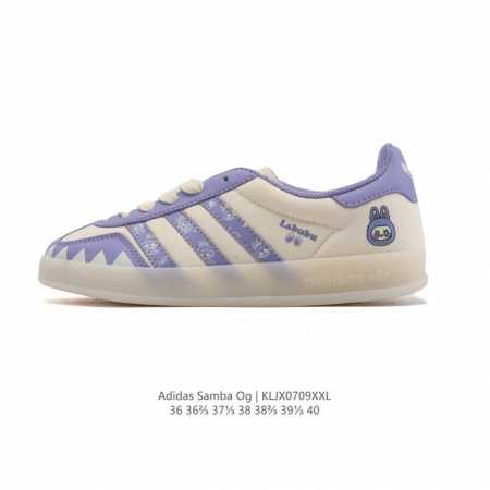 公司级 阿迪达斯 德训鞋 Adidas Originals Samba Og Shoes 经典运动鞋小白鞋 T头鞋 女士板鞋 彰显休闲摩登风情的时尚经典鞋。它诞 - 点击图像关闭