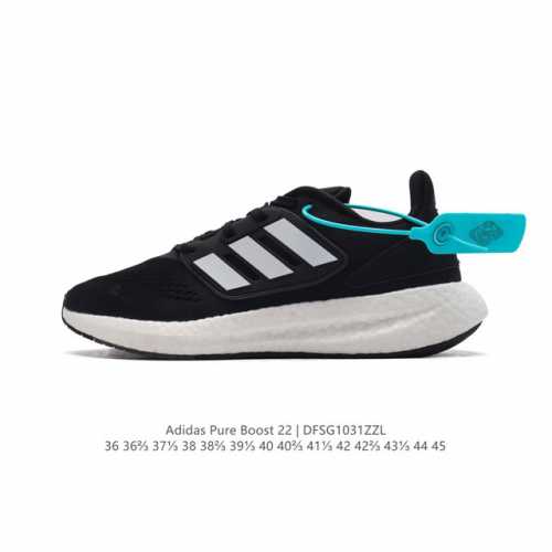 真爆 阿迪达斯 Adidas 爆米花超弹跑步系列老爹鞋pureboost 22 新款稳定排汗减震回弹防滑耐磨跑步运动鞋跑步鞋。含再生材料的短距离跑步鞋，Pure
