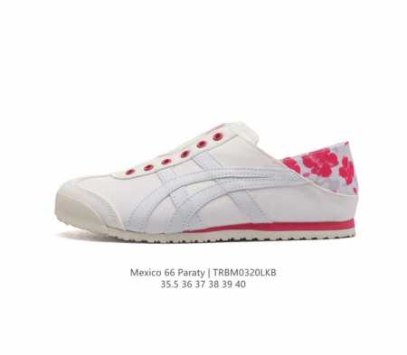 Asics 亚瑟士 女鞋真标半码制 日产经典老牌-鬼塚虎 Onitsuka Tiger Mexico 66经典墨西哥系列复古经典百搭板鞋休闲运动鞋慢跑鞋 采用柔 - 点击图像关闭