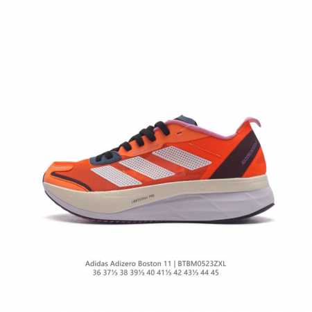 阿迪达斯 Adidas Adizero Boston 11舒适潮流 防滑耐磨轻便低帮跑步鞋 男女款。后跟加厚，呵护脚后跟，立体保护软绵鞋口，轻松穿脱不磨脚。安全 - 点击图像关闭